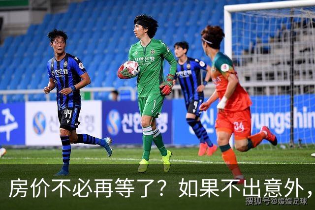 房价不必再等了？如果不出意外，中国房价极有可能重走越南老路
